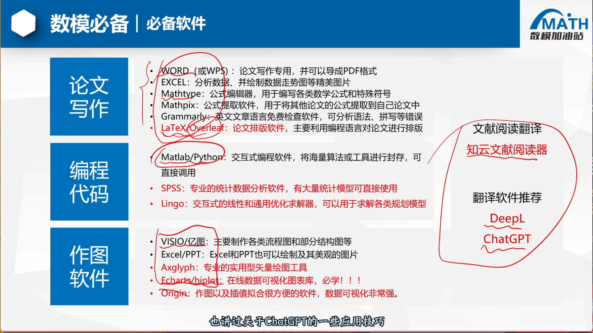 Pasted image 20250114111442.png